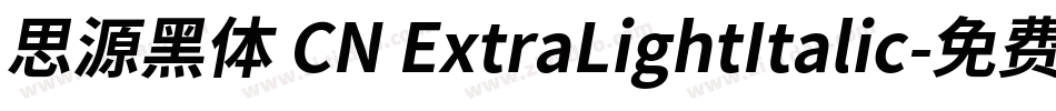 思源黑体 CN ExtraLightItalic字体转换